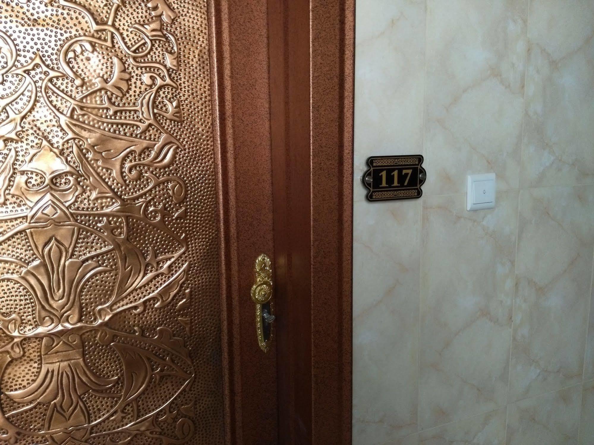 Hotel Aram